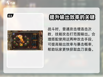 黑暗光年🔥血刀爆率最高的地方你绝对不能错过！截图4