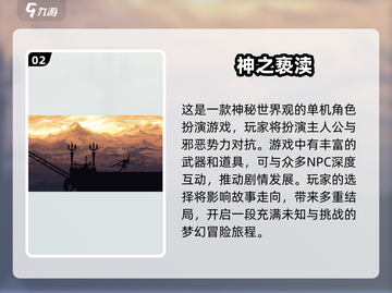 🔥超有趣SRPG单机游戏合集，玩到停不下来！🎮截图3
