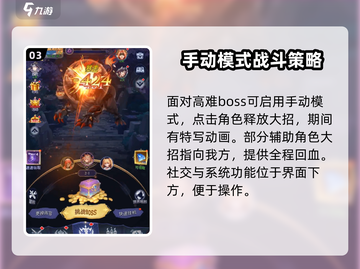 第七幻域💥竖屏横屏傻傻分不清？玩法操控全攻略！截图4