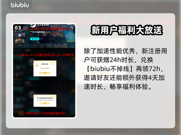 鸦卫奇旅加速器推荐📖，玩游戏不卡顿⚡截图4