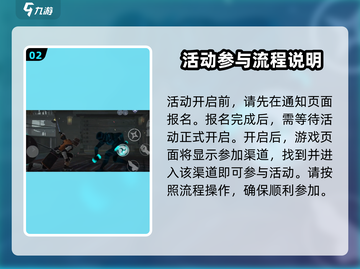 暗影格斗3🔥荣誉联赛参战秘籍🎉截图3