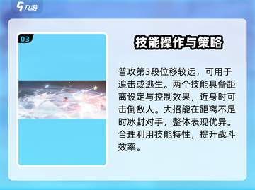 仙剑世界🔥李忆如技能大揭秘！✨截图4