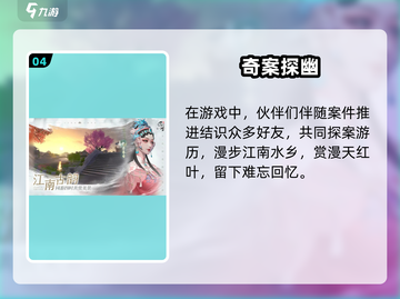 🎮浮生忆玲珑已上线？速来体验！🔥截图5