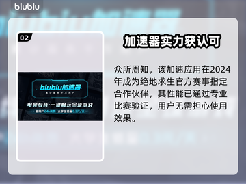  PUBG更新卡爆？速用这个工具解决！🎮🔥截图3