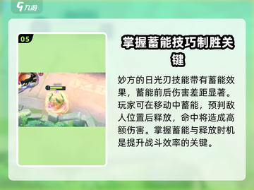宝可梦大集结🔥叶伊布超强详细介绍来啦！截图6
