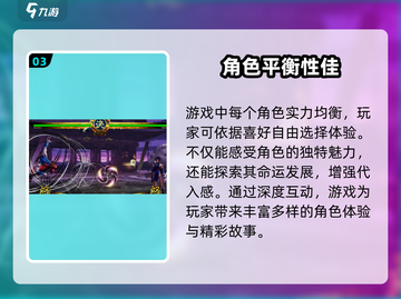 侍魂晓🔥免费下载链接⚡哪里玩全攻略🎮截图4