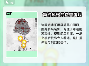《国王指意》🔥礼包码2023领取攻略✨截图4