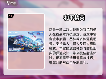 2024超🔥QQ游戏合集，玩到停不下来！🎮截图3