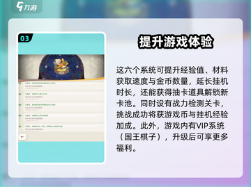 剑与远征2启程🔥神秘屋攻略，必看！截图4