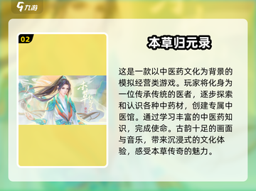 ❄2025超赞冬天游戏合集，温馨有趣等你来玩！截图3