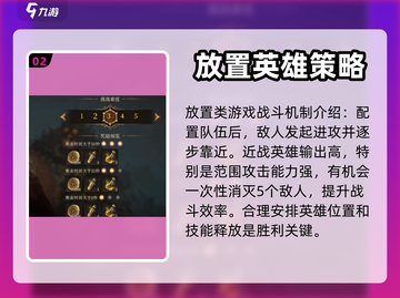 龙息神寂：哥布林据点通关秘籍💥🔥截图3