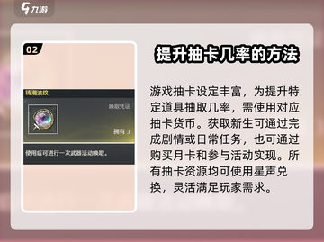 鸣潮🔥唤声涡纹终极揭秘！游戏中不可错过的关键⚡截图3