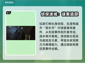 🔥寒冬吃鸡神器！极速下载+稳赢攻略🎮截图2