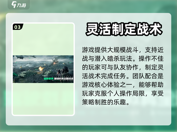 🔥《三角洲行动》测试资格申请秘籍💎截图4