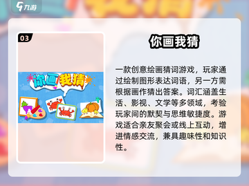🔥2025超人气双人画画游戏推荐🎉截图4