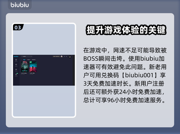 《七日世界》水力发电燃料获取秘籍💥截图4