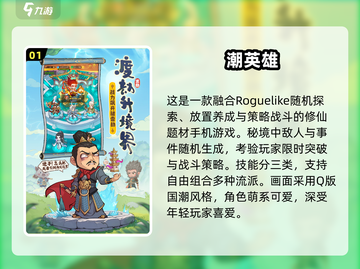 🔥2025最火闯关游戏推荐！🎮轻松闯关赢大奖截图2