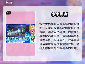 🔥2025必玩日式RPG安卓神作榜单🎮截图2