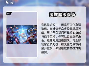 🔥2025年必玩！国外超火MOBA手游合集🎉截图2