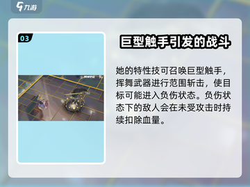 无尽梦回🔥深海之梦技能超详细解析🎮截图4