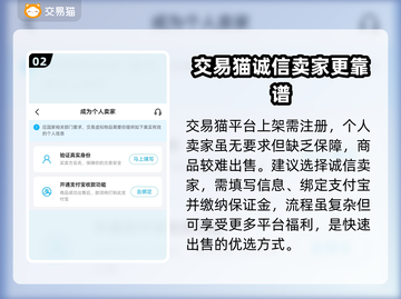 率土之滨号🔥好卖吗？靠谱交易平台分享！截图3