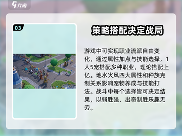 魔力宝贝复兴🔥上线时间曝光，开服倒计时不容错过！截图4