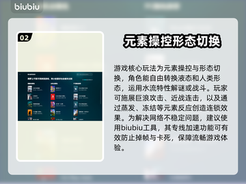 断曲余音加速器推荐🔥游戏流畅不卡顿！🎉截图3