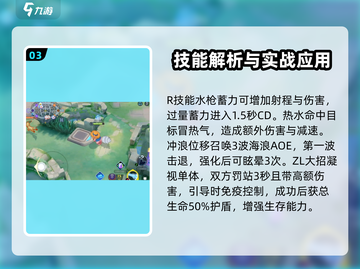 宝可梦大集结🔥呆壳兽超强详细介绍来啦！截图4