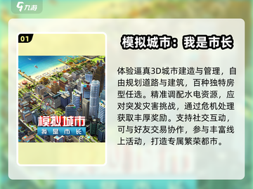 🔥2024单机神作！离线畅玩🎮截图2