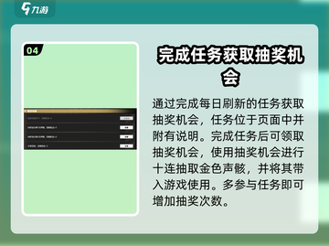鸣潮⚡金色声骸活动大揭秘！🔥超值福利等你来拿！截图5