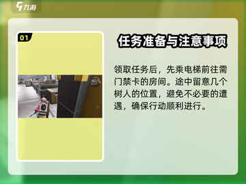 七日世界星晨之旅🔥超全玩法攻略🌟截图2