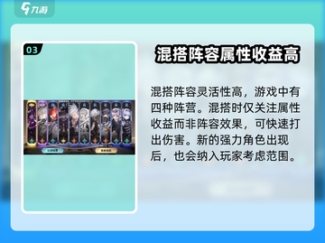 少年西游记2🔥最强阵容搭配攻略来啦！💥截图4