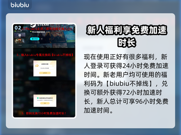 地狱已满2下载失败？💥教你一键解决🔥截图3
