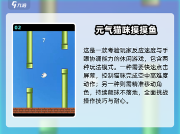 2025摸鱼小游戏推荐！这6款太上头了🎮💥截图3