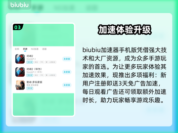 💥对峙2闪退？玩家崩溃！🎮截图4
