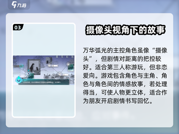 万华弧光🔥超燃游戏类型大揭秘！你绝对猜不到💡截图4