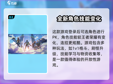 星之破晓💥2024下载安装全攻略🔗截图3