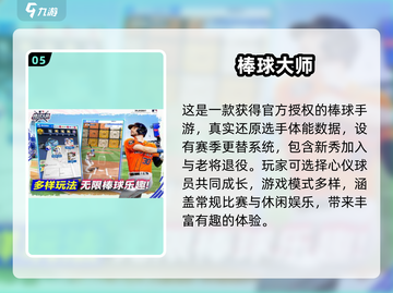 乒乓爱好者看过来！🔥2024超好玩3D乒乓球手游推荐🎉截图6