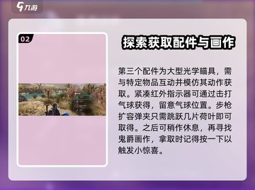 七日世界🔥黑心地带隐藏资源大揭秘！💥截图3