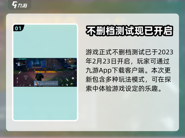 黎明觉醒🎉正式上线！游戏玩法全揭秘🔥截图2