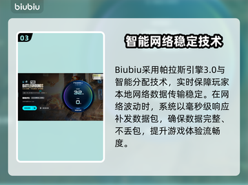 🔥 PUBG人多就卡？一招解决掉帧问题！🎮截图4