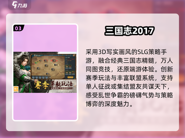 🔥2025最火2D手游TOP榜💥截图4