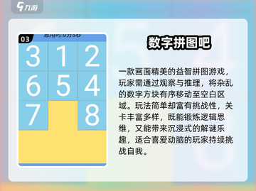 🔥2024最火看图猜数游戏💥截图4