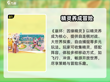 💥崩坏因缘精灵抽卡太上头！🔥截图2