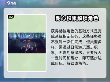 《众神派对》赫拉获取攻略💥🎮截图3
