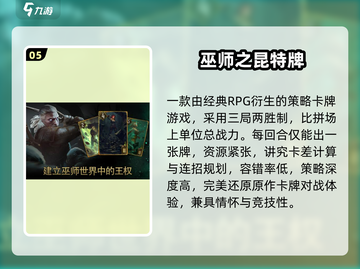 🔥2025最火哈利波特游戏🎮截图6