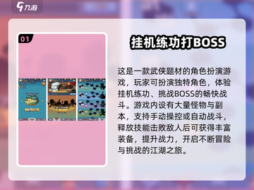 🔥2025懒人必备！超耐玩挂机游戏大公开🎮截图2