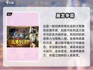 🔥2025创意手游TOP榜新鲜出炉！🎮✨截图4