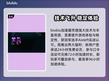 🎮霓虹深渊2玄宇解锁全攻略！截图5