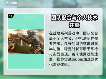 战地5卡顿？用这个加速器🔥瞬间流畅！截图2